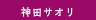 パフォーマンス カスタマイズ サービス