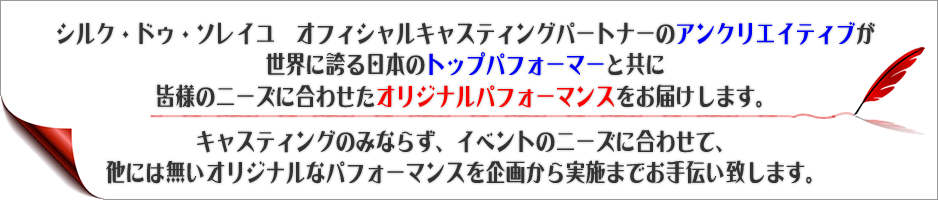 パフォーマンス カスタマイズ サービス